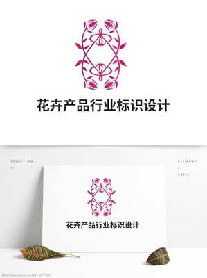 花卉產品行業標識設計