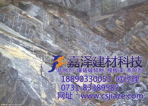 鑿巖無(wú)聲膨脹劑工廠 裂石膨脹劑批發(fā)商 嘉澤