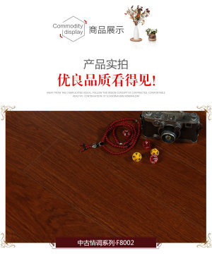 歐思林木地板源頭廠家12mm多層實(shí)木地板E0級(jí)環(huán)保實(shí)木復(fù)合地板925X129X12mm